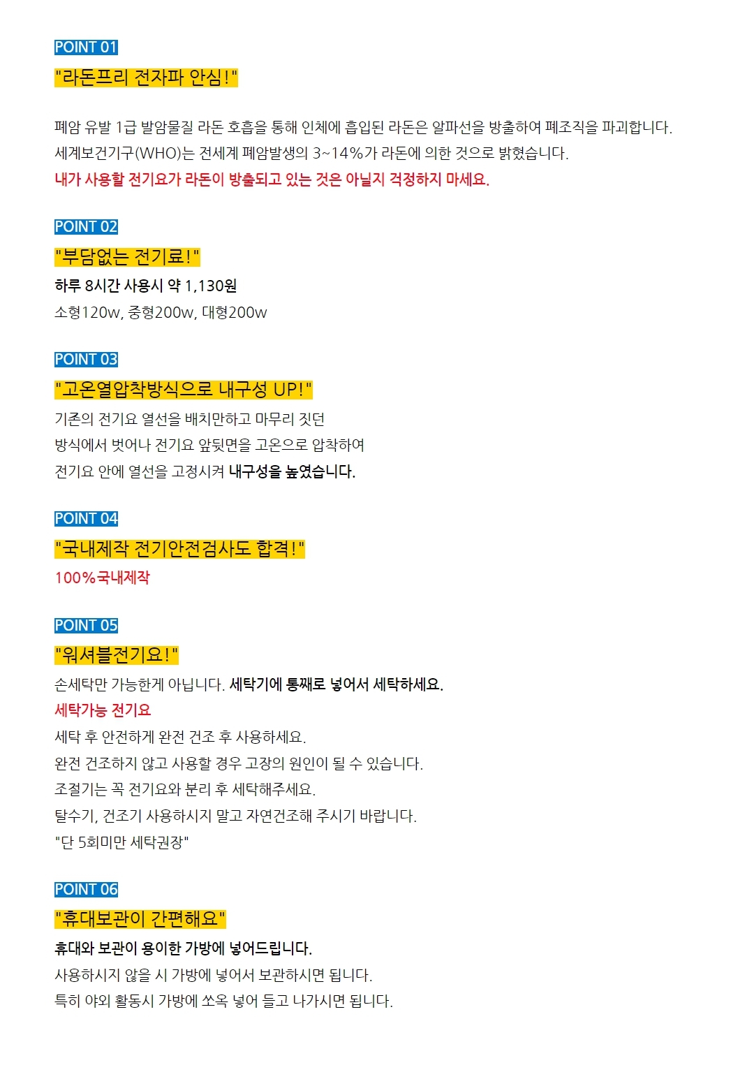더크린 전기요 웰빙 탄소 접이식매트 중 워셔블 세탁가능/전기장판/전기요/장판/겨울장판/거실장판/침대전