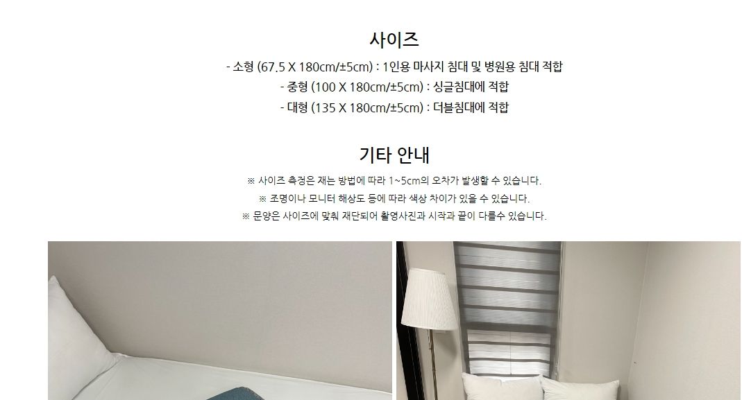 더크린 전기요 웰빙 탄소 접이식매트 중 워셔블 세탁가능/전기장판/전기요/장판/겨울장판/거실장판/침대전