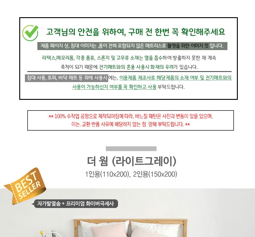 탄소매트 온열 숯 더블 2인용 분리난방/전기장판/전기요/장판/겨울장판/거실장판/침대전기장판/침대전기요/
