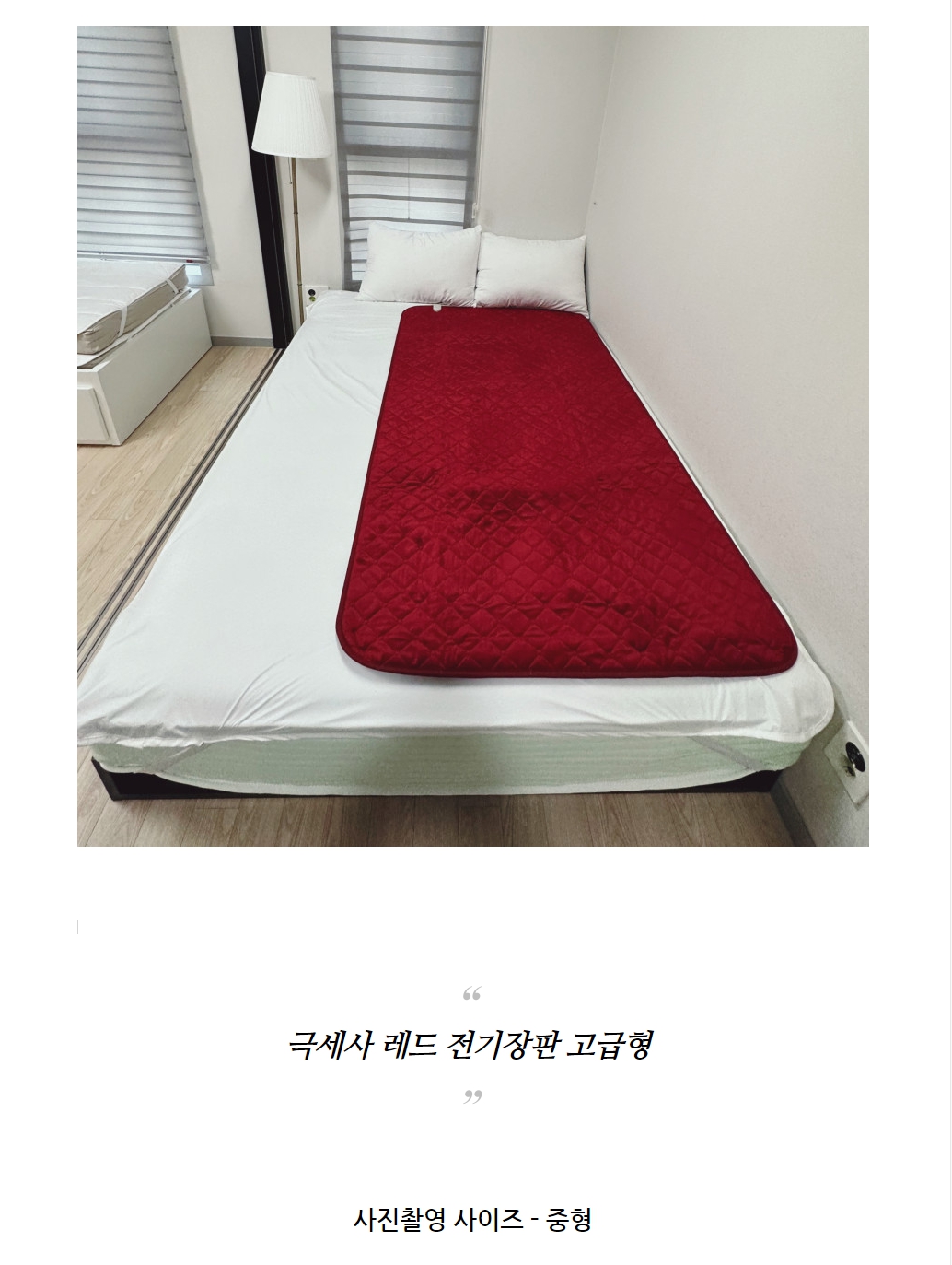 국내산 슈퍼파인 전기장판 와인계열 고급형 중 100x180/전기장판/전기요/장판/겨울장판/거실장판/침대전기