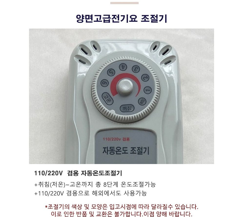 더크린 전기요 헤링본블루 고급 대 워셔블 세탁가능/전기장판/전기요/장판/겨울장판/거실장판/침대전기장판