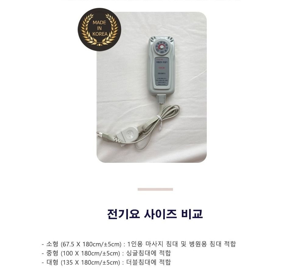 더크린 전기요 헤링본블루 고급 대 워셔블 세탁가능/전기장판/전기요/장판/겨울장판/거실장판/침대전기장판