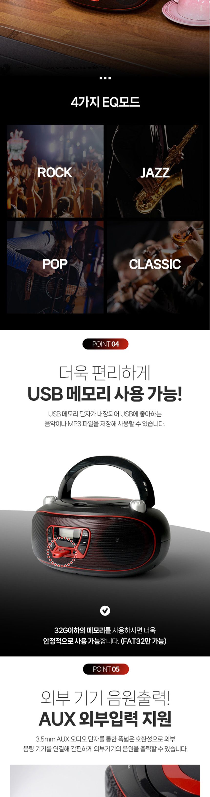 아남320 CD 플레이어/CD플레이어/MP3CD플레이어/MP3플레이어/사운드플레이어/사운드CD플레이어/플레이어/라
