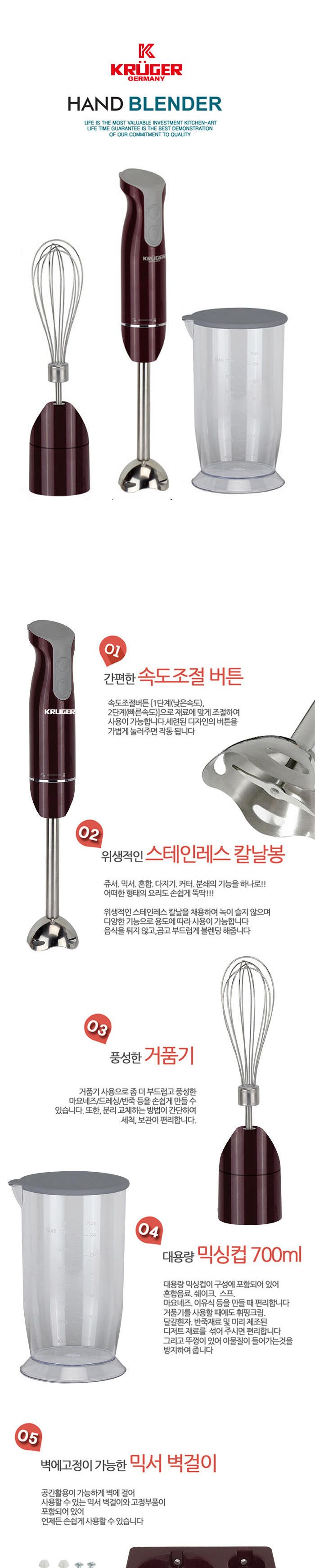 핸드믹서기/핸드블랜더/블렌더/주스만들기/핸드믹서/믹서/전기핸드블렌더/믹서기/분쇄기/블랜더/주스기