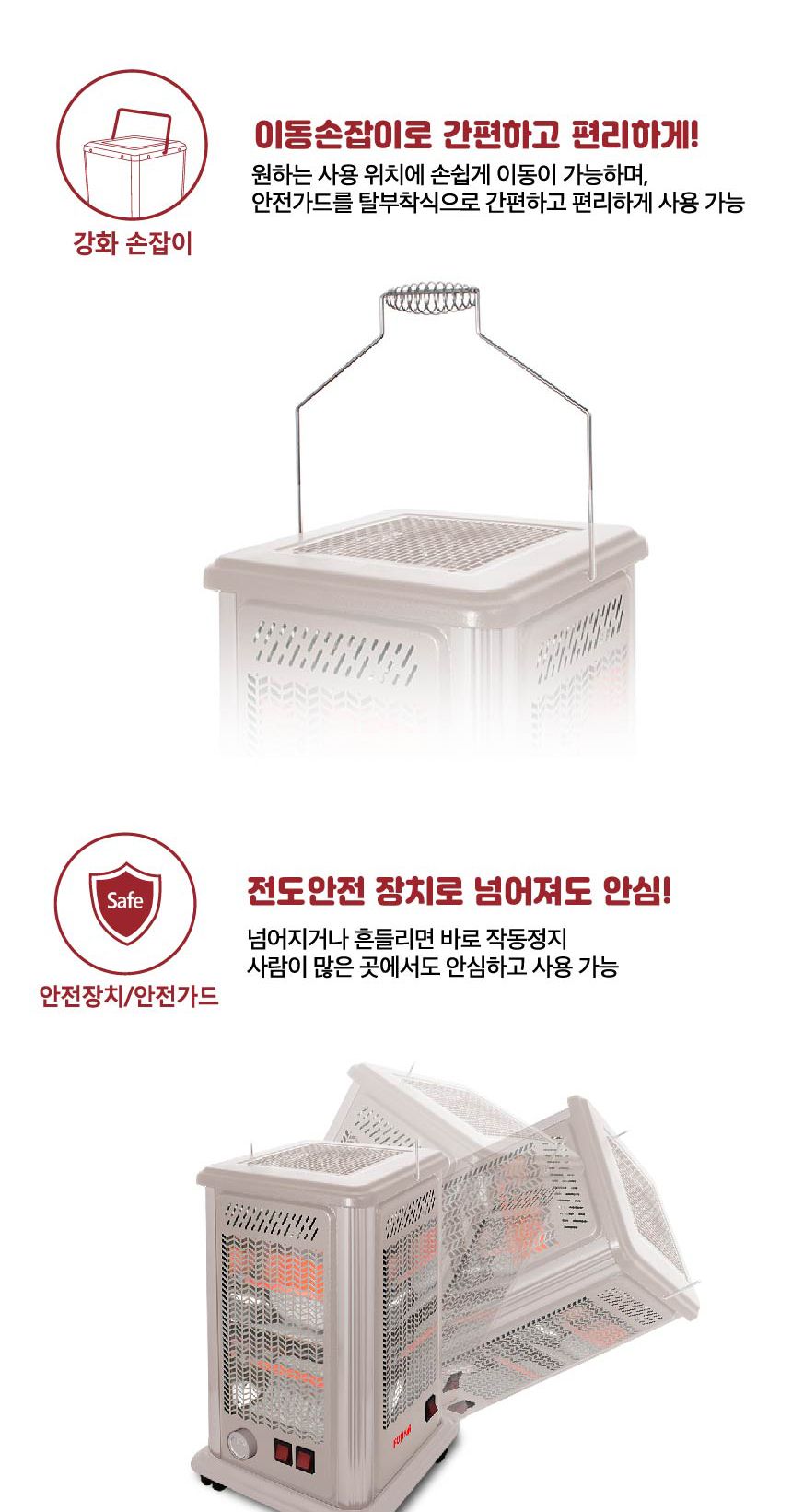 ms 에코 오방난로 타이머 FU-653 히터 가정용난방 히터/히터/계절용품/겨울필수품/전기히터/가정용히터/발