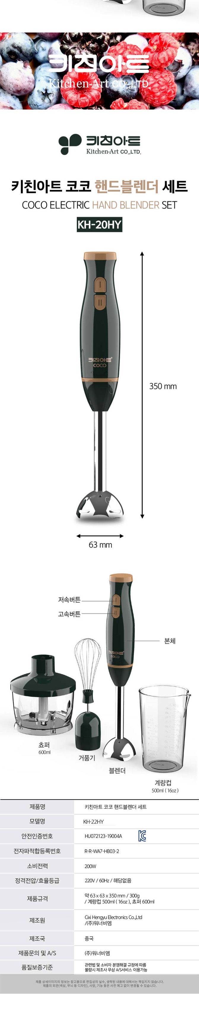 야채다지기/이유식준비/만능다지기/고기다지기/재료손질/마늘다짐기/다지기/채소다지기/마늘다지기/멀티다