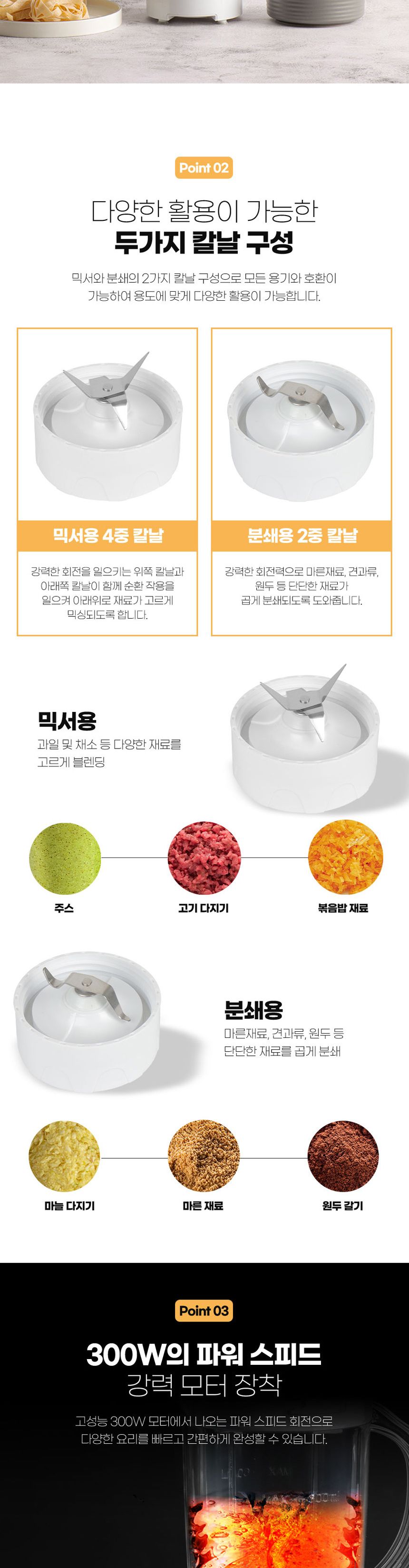 크루거2203 플로라 멀티블렌더 분쇄기겸용 믹서기/믹서기/블랜더/가정용블랜더/가정용믹서기/집들이선물/스