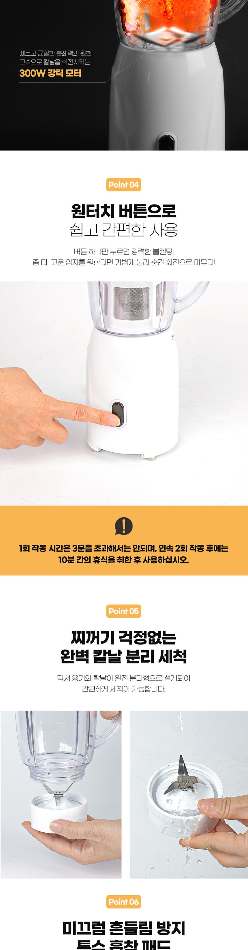 크루거2203 플로라 멀티블렌더 분쇄기겸용 믹서기/믹서기/블랜더/가정용블랜더/가정용믹서기/집들이선물/스