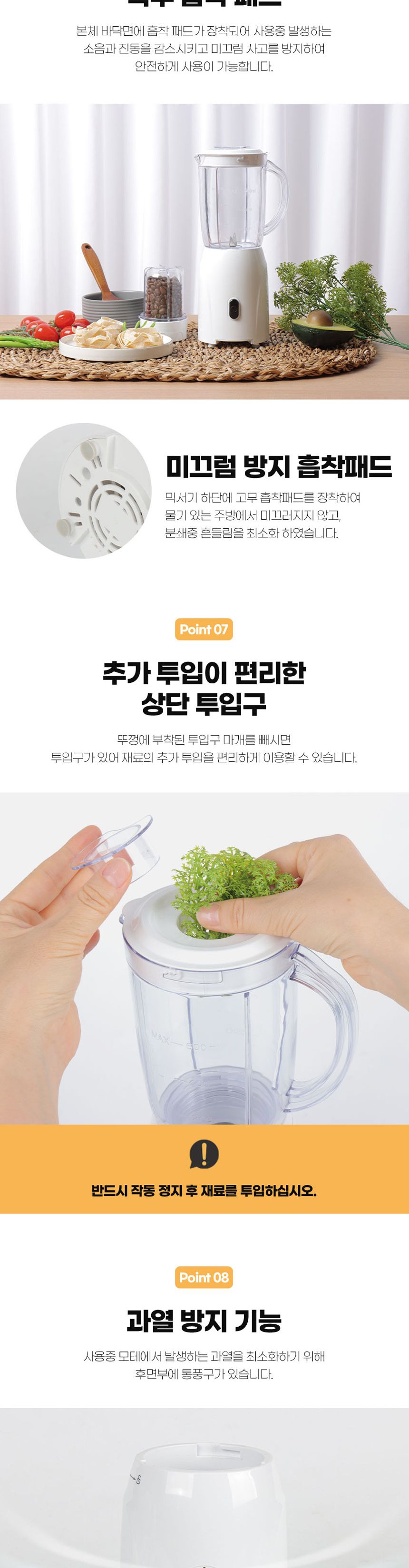 크루거2203 플로라 멀티블렌더 분쇄기겸용 믹서기/믹서기/블랜더/가정용블랜더/가정용믹서기/집들이선물/스
