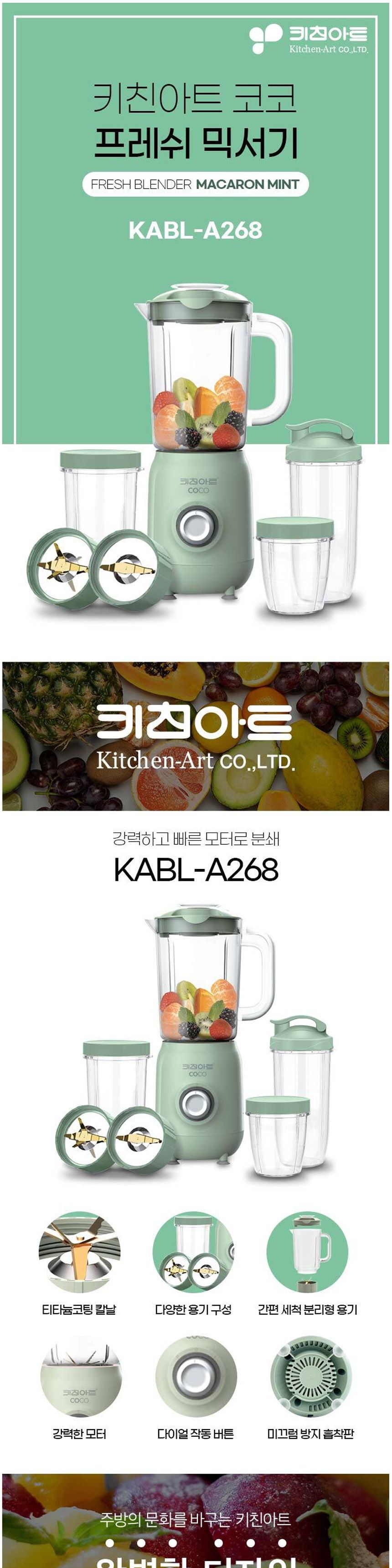 주스믹서기/블렌더/주스기/블랜더/티타늄코팅날믹서기/전기믹서/믹서/전기블랜더/믹서기/분쇄기/전기믹서기