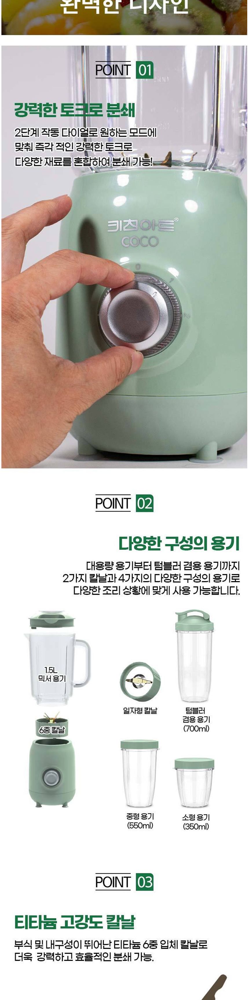 주스믹서기/블렌더/주스기/블랜더/티타늄코팅날믹서기/전기믹서/믹서/전기블랜더/믹서기/분쇄기/전기믹서기