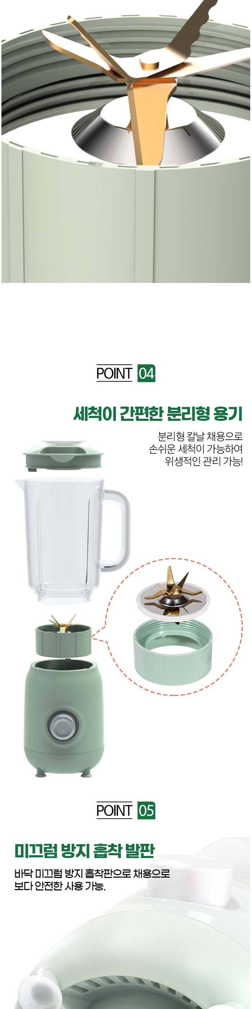 주스믹서기/블렌더/주스기/블랜더/티타늄코팅날믹서기/전기믹서/믹서/전기블랜더/믹서기/분쇄기/전기믹서기