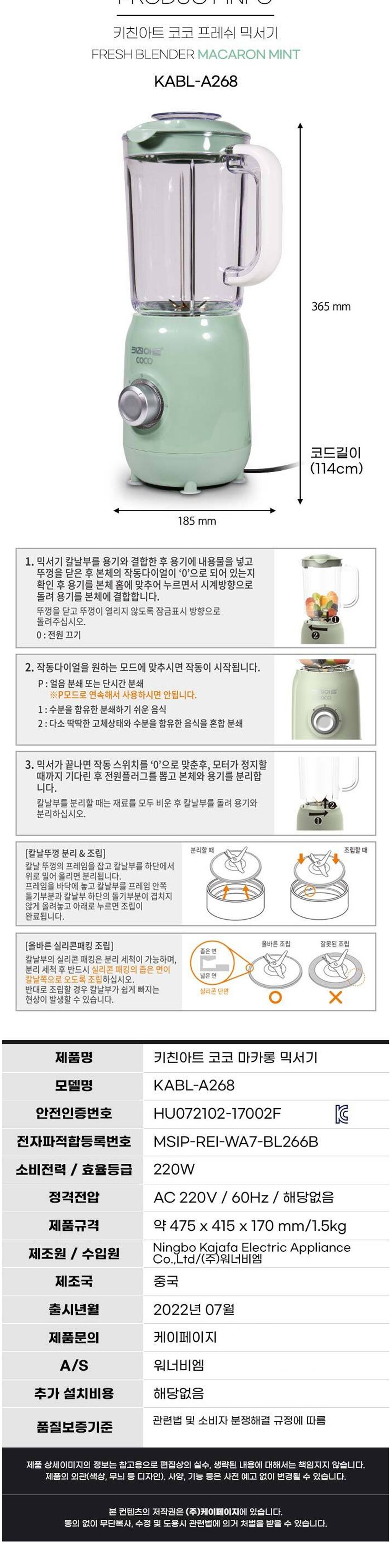 주스믹서기/블렌더/주스기/블랜더/티타늄코팅날믹서기/전기믹서/믹서/전기블랜더/믹서기/분쇄기/전기믹서기