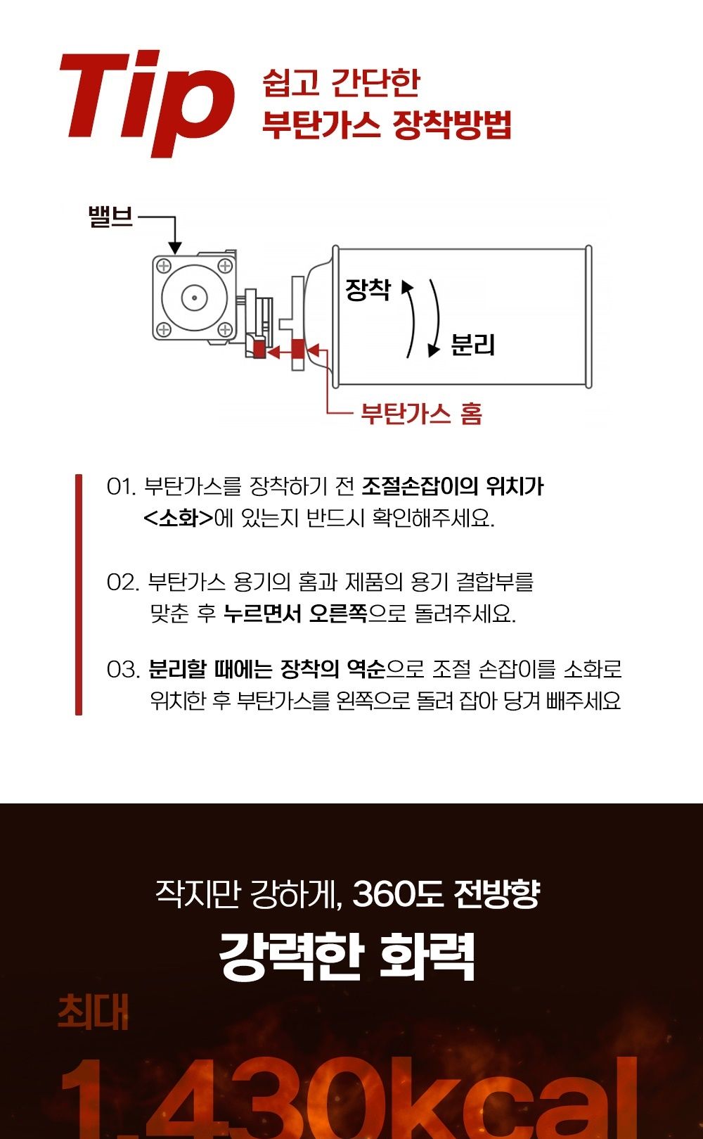 ms 후지카 가스난로 부탄 가스 히터 난방기구 fu-119 레드/가스히터/가스난로/난로/히터/난방기/가스난방기