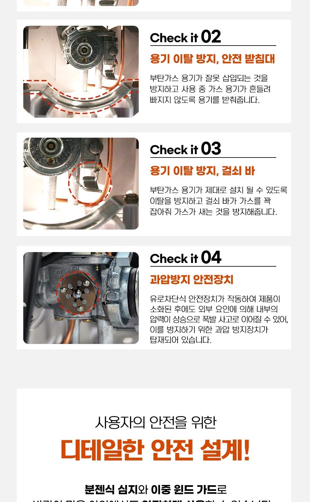 ms 후지카 가스난로 부탄 가스 히터 난방기구 fu-119 레드/가스히터/가스난로/난로/히터/난방기/가스난방기