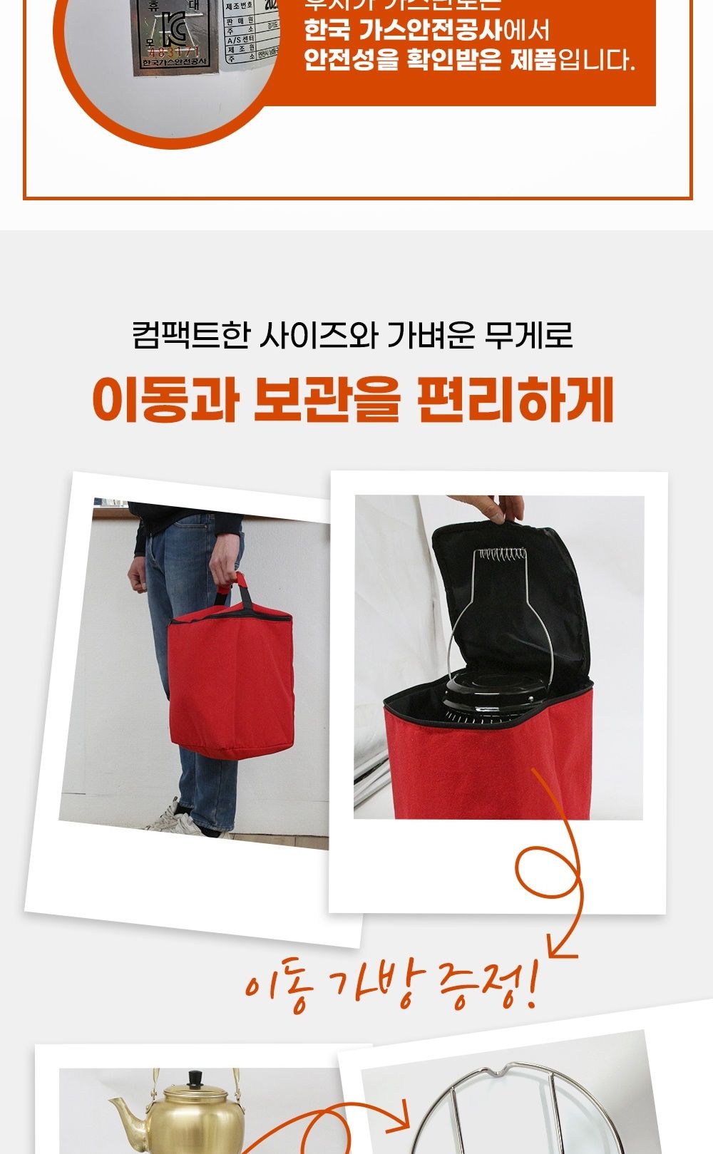 ms 후지카 가스난로 부탄 가스 히터 난방기구 fu-119 레드/가스히터/가스난로/난로/히터/난방기/가스난방기