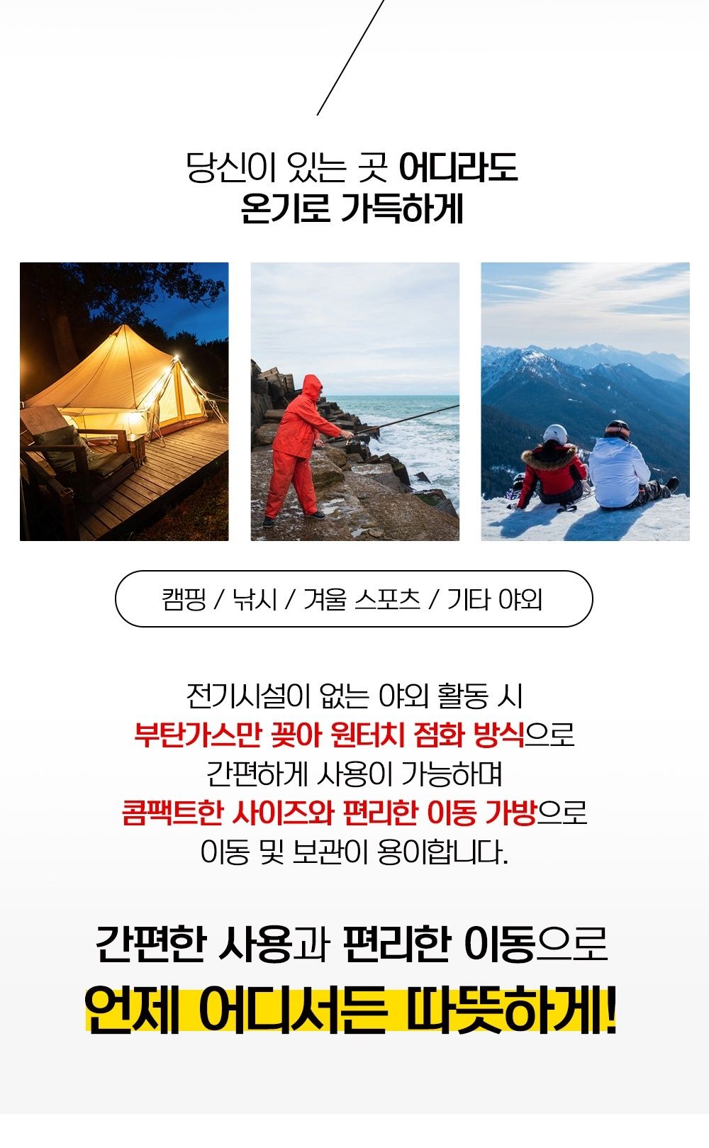 ms 후지카 가스난로 부탄 가스 히터 난방기구 fu-119 레드/가스히터/가스난로/난로/히터/난방기/가스난방기