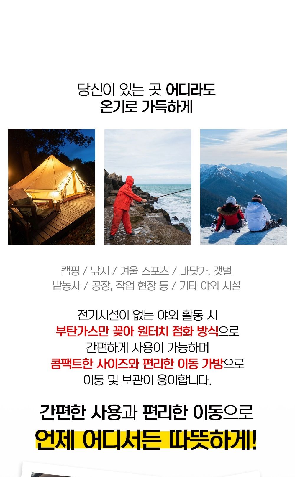 ms 후지카 가스난로 부탄 가스 히터 난방기구 fu-119 레드/가스히터/가스난로/난로/히터/난방기/가스난방기