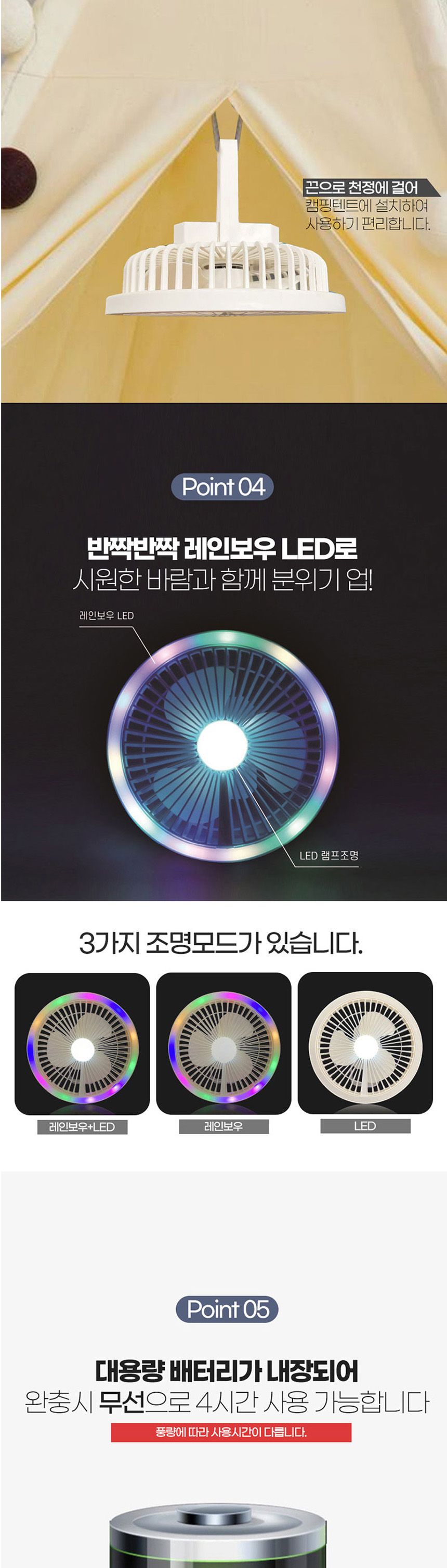 휴대용선풍기/회사선풍기/여름선풍기/캠핑선풍기/탁상용선풍기/충전선풍기/미니선풍기/무선선풍기/여름선풍