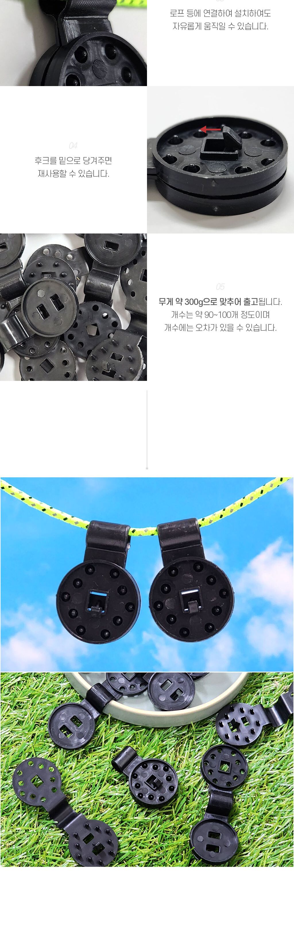 차양막 집게 블랙/차양/차광/그늘막/차광막고정/그늘막고정/그늘막클립/차양막클립/차광막클립/차양막집게/