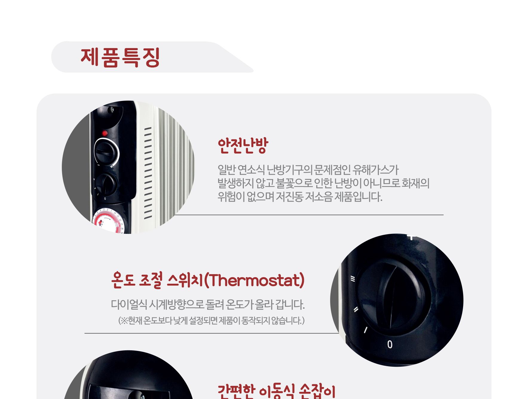 타이머 5핀 라디에이터 HV-505T/5핀라디에이터/전기라디에이터/난방라디에이터/전기난방라디에이터/온풍히