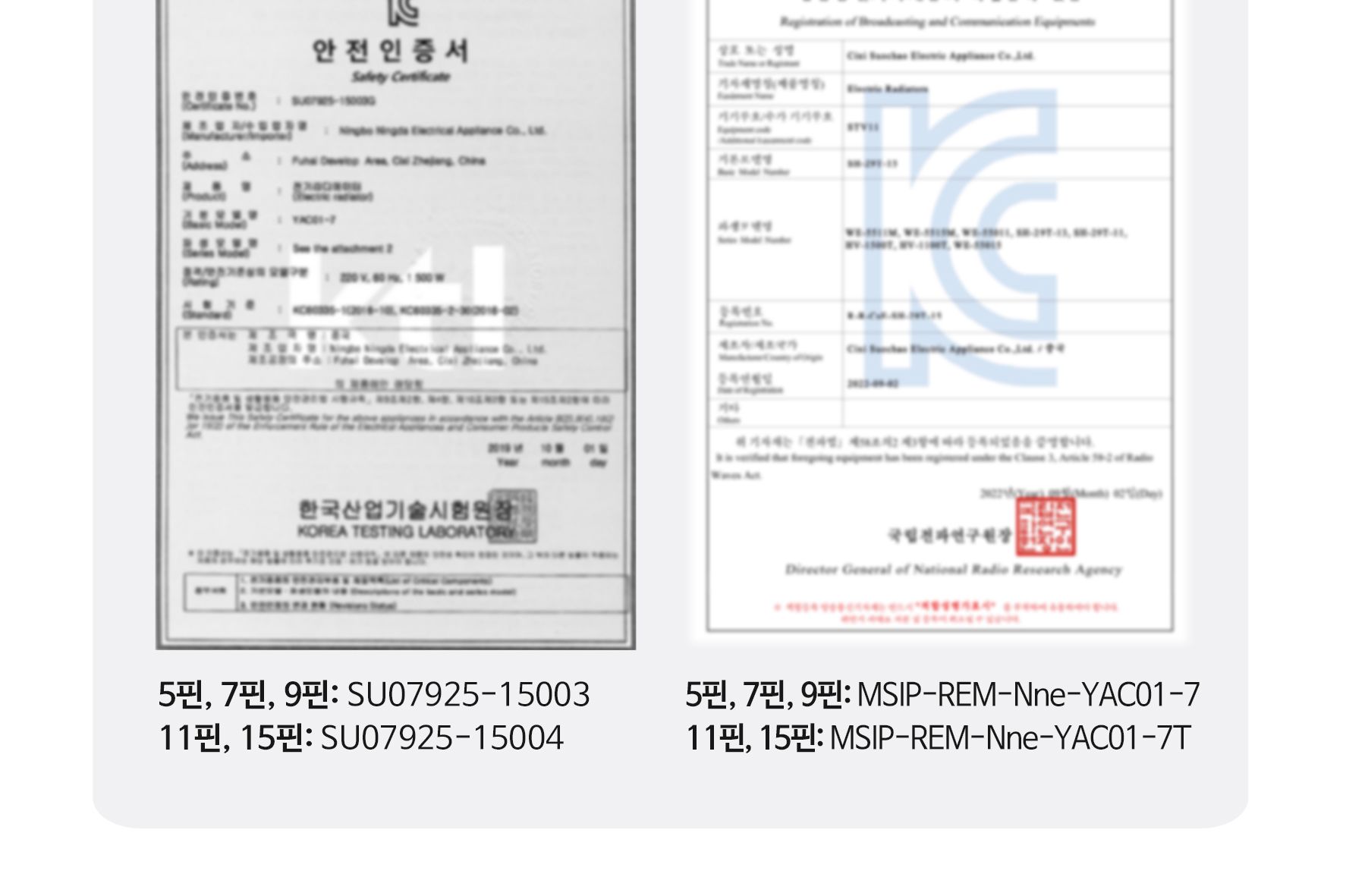 타이머 5핀 라디에이터 HV-505T/5핀라디에이터/전기라디에이터/난방라디에이터/전기난방라디에이터/온풍히