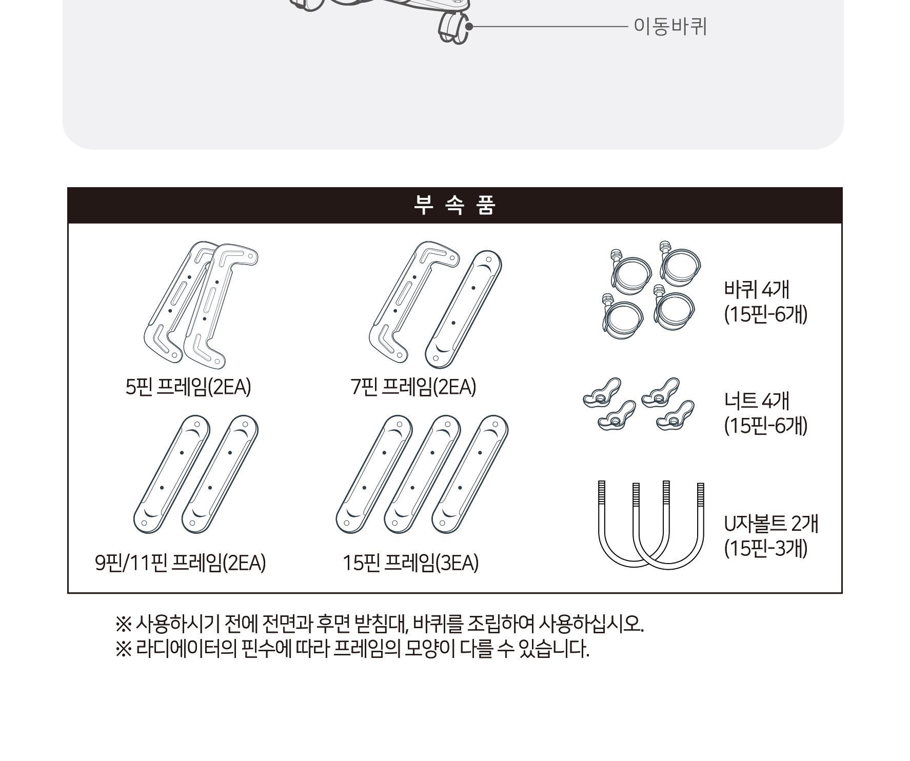 타이머 5핀 라디에이터 HV-505T/5핀라디에이터/전기라디에이터/난방라디에이터/전기난방라디에이터/온풍히