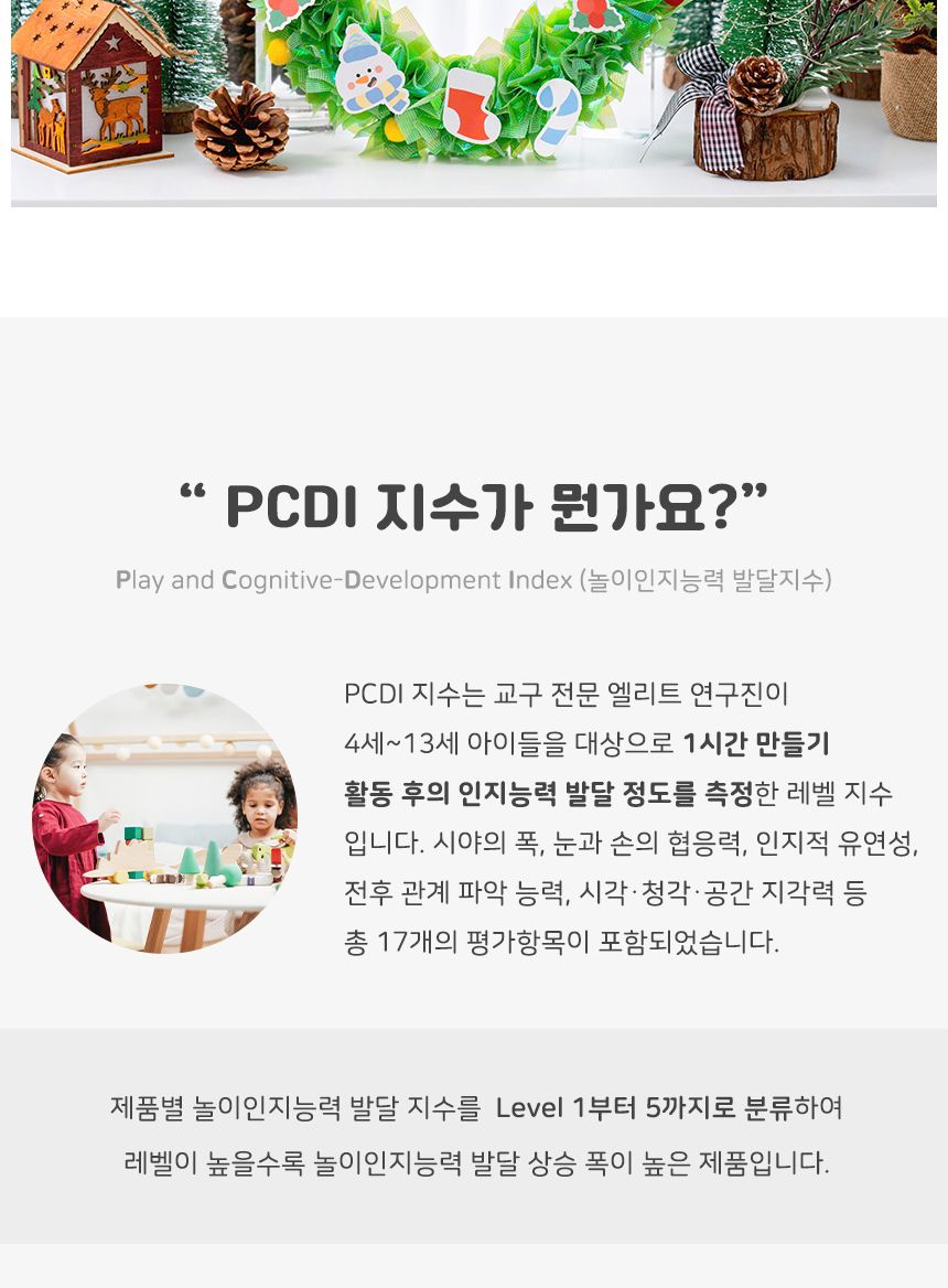 크리스마스 스티로폼 리스 만들기/리스/리스제작/리스만들기/크리스마스리스/크리스마스리스만들기/스티로