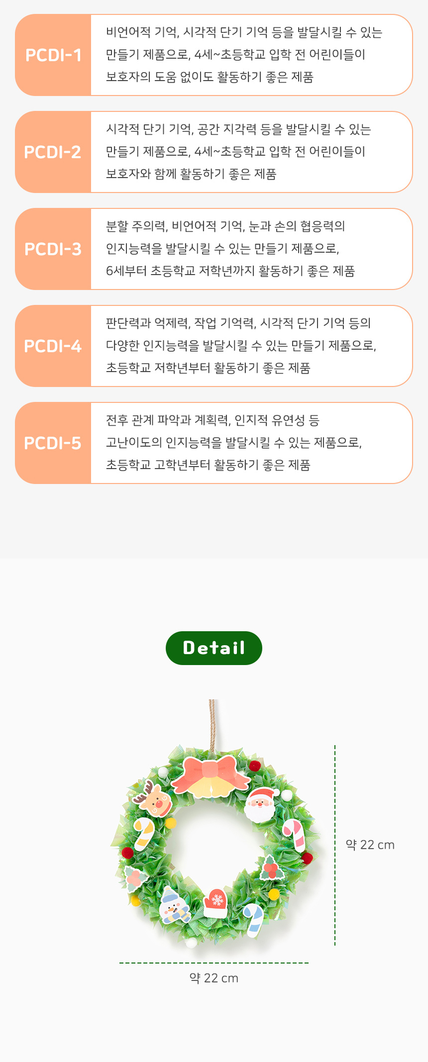 크리스마스 스티로폼 리스 만들기/리스/리스제작/리스만들기/크리스마스리스/크리스마스리스만들기/스티로