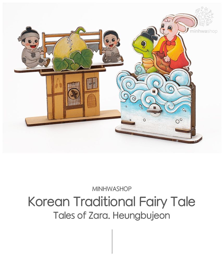 전래동화 오토마타 2종/전래동화만들기/DIY전래동화/공작재료/공예재료/만들기재료/학습용만들기/어린이만