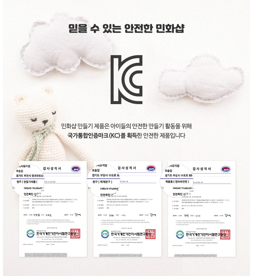 디폼블럭 불 칼/불칼디폼블럭/불칼블록/디폼블럭/디폼블록/어린이블럭/어린이블록/장난감블럭/장난감블록/