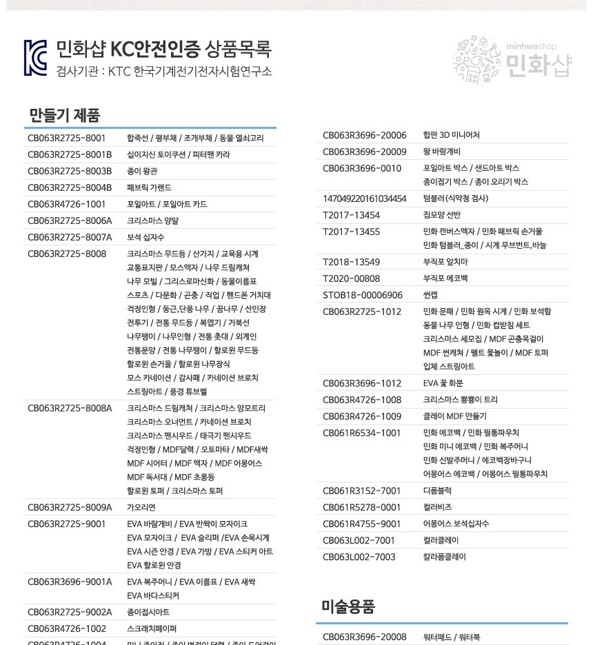 디폼블럭 불 칼/불칼디폼블럭/불칼블록/디폼블럭/디폼블록/어린이블럭/어린이블록/장난감블럭/장난감블록/