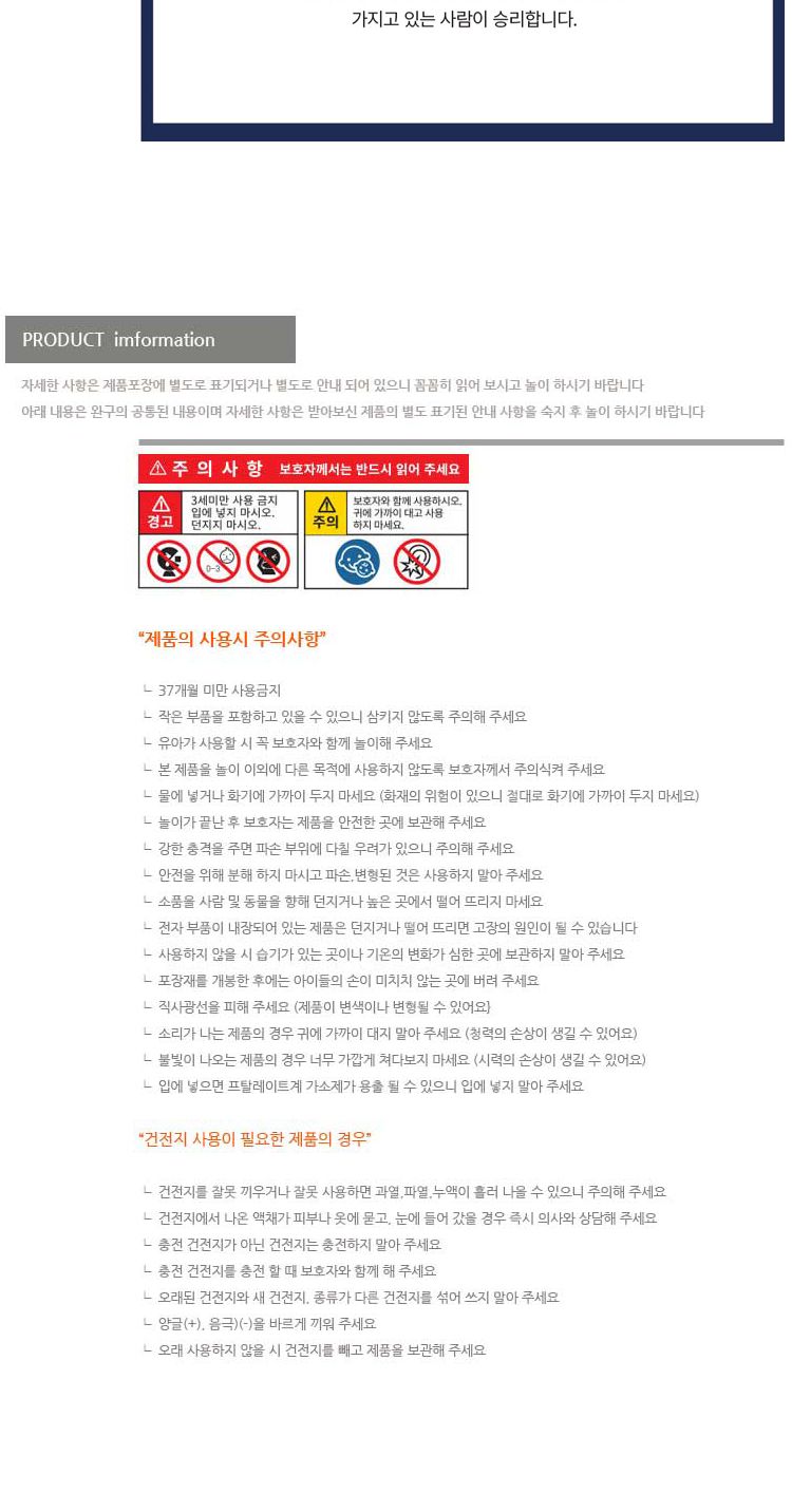 플레이큐브 트레블/플레이큐브/플레이큐브게임/포커게임/가족보드게임/전략게임/전략보드게임/실내보드게임