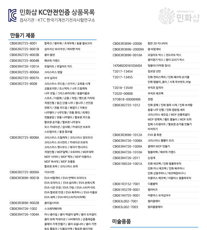 연결큐브 멀티큐브 세트/큐브/블럭큐브/블록큐브/큐브블럭/큐브블록/놀이블럭/어린이블럭/만들기블럭/어린