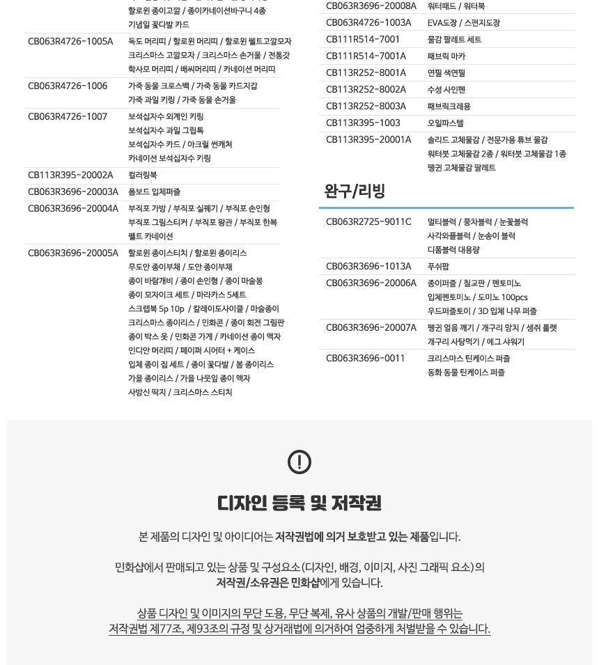 연결큐브 멀티큐브 세트/큐브/블럭큐브/블록큐브/큐브블럭/큐브블록/놀이블럭/어린이블럭/만들기블럭/어린