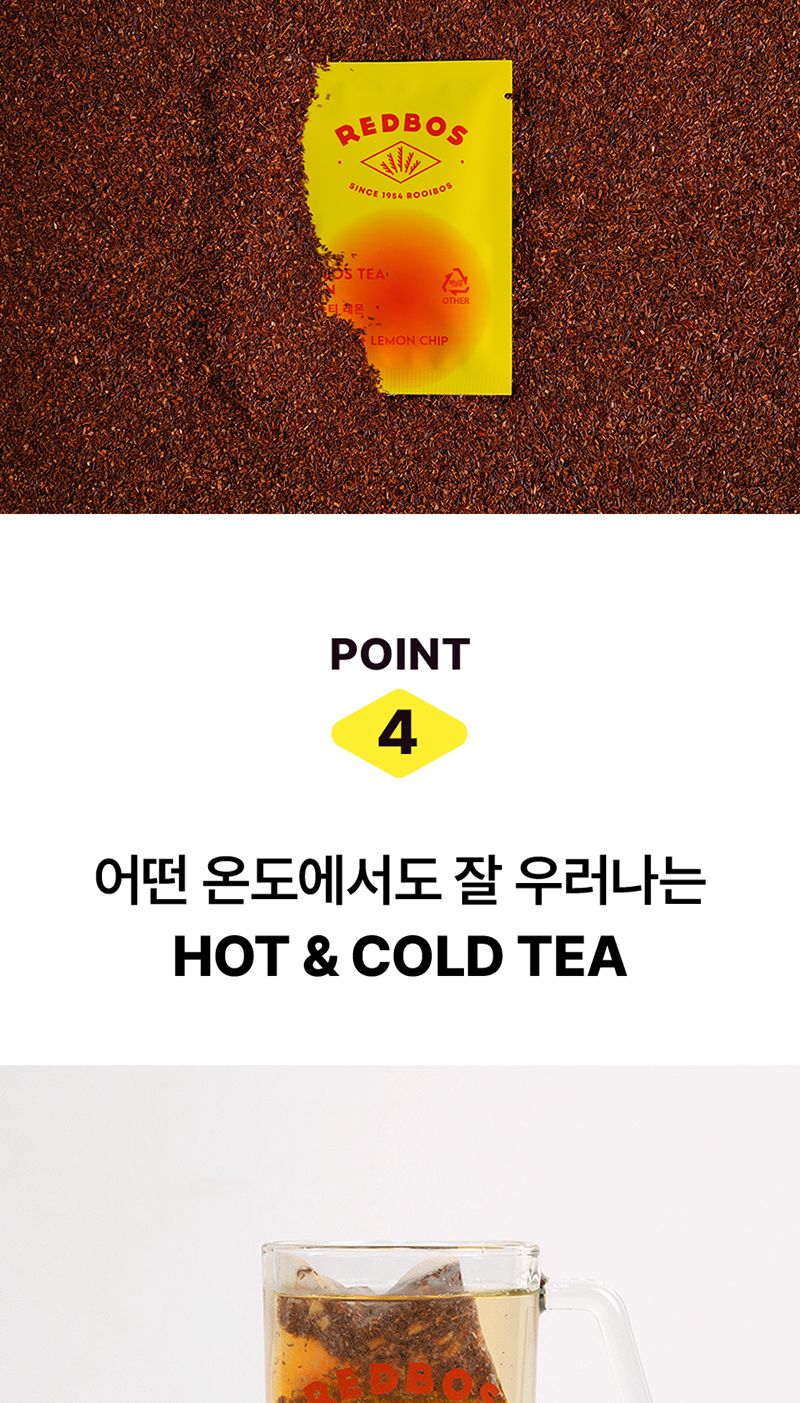 자연우리 찬물 가능 레몬 루이보스티 16개입/레몬루이보스티/레몬루이보스차/루이보스티/루이보스차/루이보