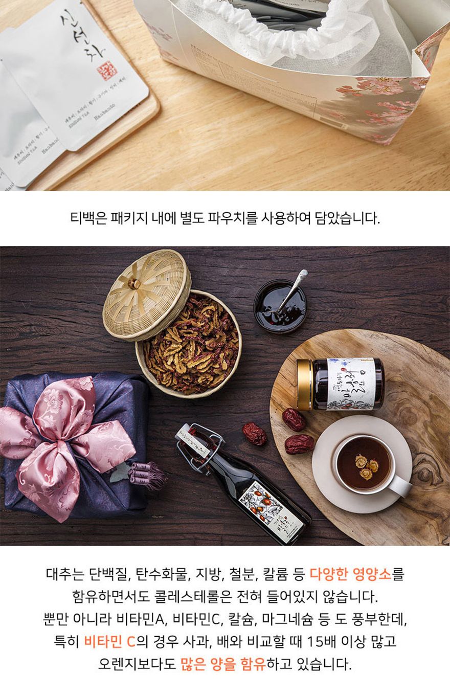 한방보감 신선차 선물용 15개입/추석선물/추석선물세트/명절선물/어르신선물/거래처선물/회사단체선물/직원