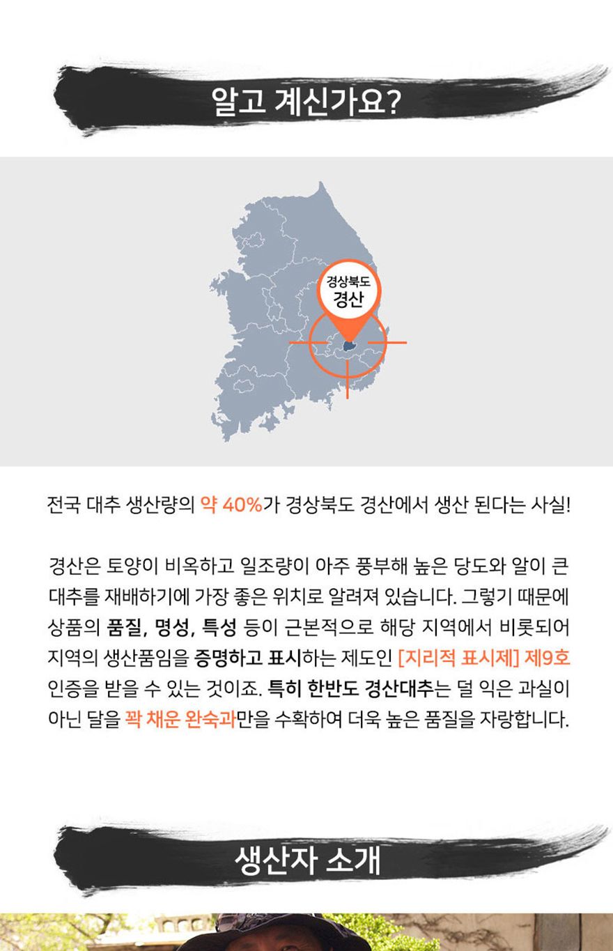 한방보감 신선차 선물용 15개입/추석선물/추석선물세트/명절선물/어르신선물/거래처선물/회사단체선물/직원