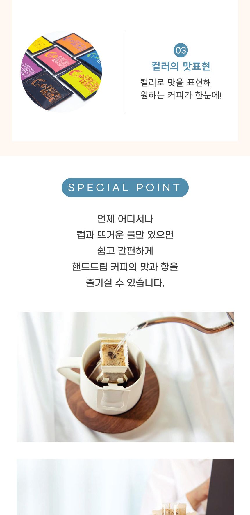 미라클5.5 게이샤 드립백커피 12gX9ea/드립커피/드립백커피/티백커피/핸드드립커피/선물용드립백커피/명절