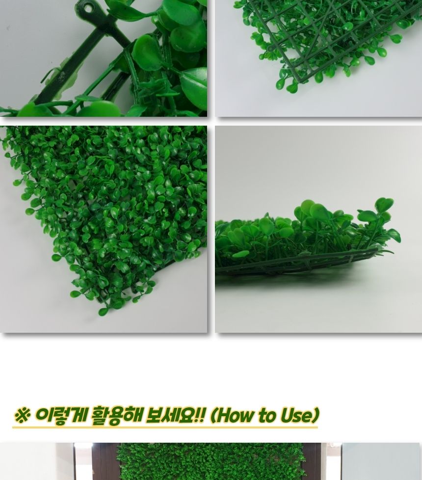 벽장식 데코용 인조잔디 풀숲/인조잔디/장식용인조잔디/인테리어인조잔디/초록인조잔디/벽장식/벽인테리어/