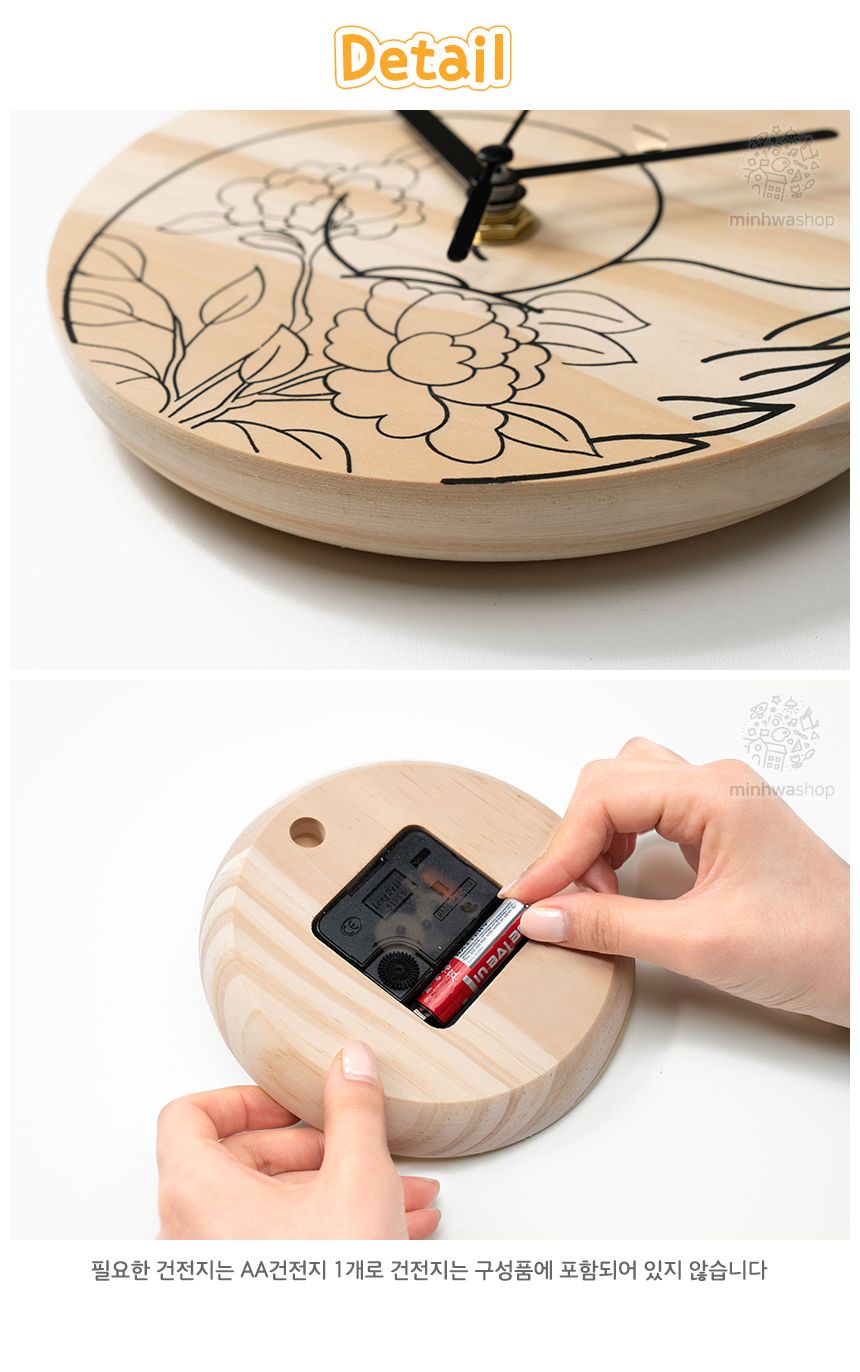 시계만들기 diy시계무브먼트(부품)포함/시계만들기/DIY시계/공작재료/공예재료/만들기재료/학습용만들기/교