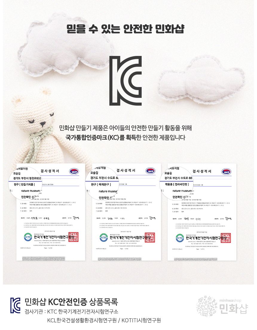 시계만들기 diy시계무브먼트(부품)포함/시계만들기/DIY시계/공작재료/공예재료/만들기재료/학습용만들기/교