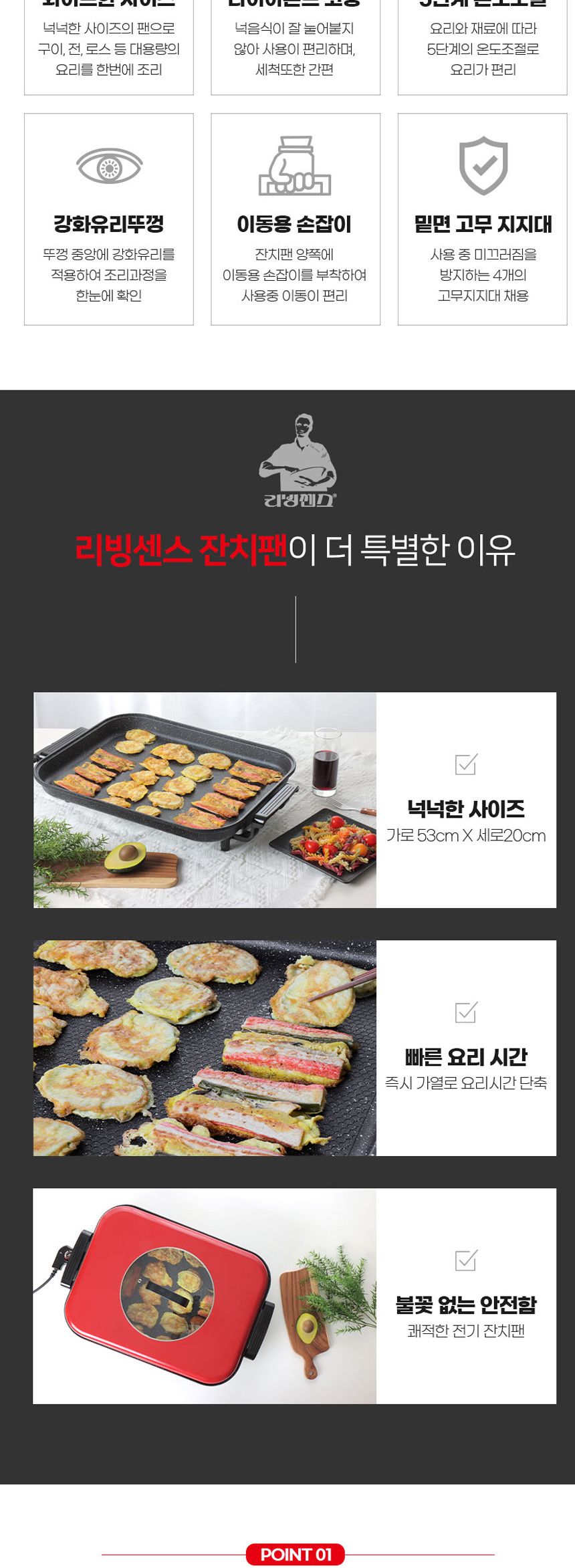 리빙센스3353 와이드 다이아몬드 코팅팬 사각 잔치팬/와이드그릴/와이드전기그릴/전기후라이팬/전기프라이