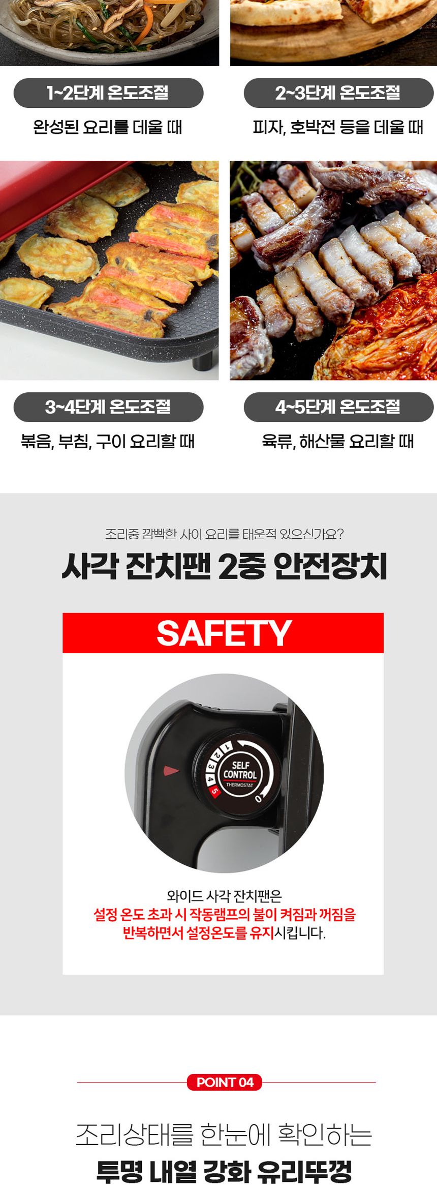 리빙센스3353 와이드 다이아몬드 코팅팬 사각 잔치팬/와이드그릴/와이드전기그릴/전기후라이팬/전기프라이