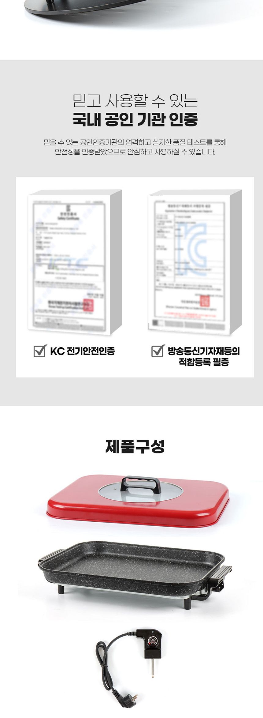 리빙센스3353 와이드 다이아몬드 코팅팬 사각 잔치팬/와이드그릴/와이드전기그릴/전기후라이팬/전기프라이