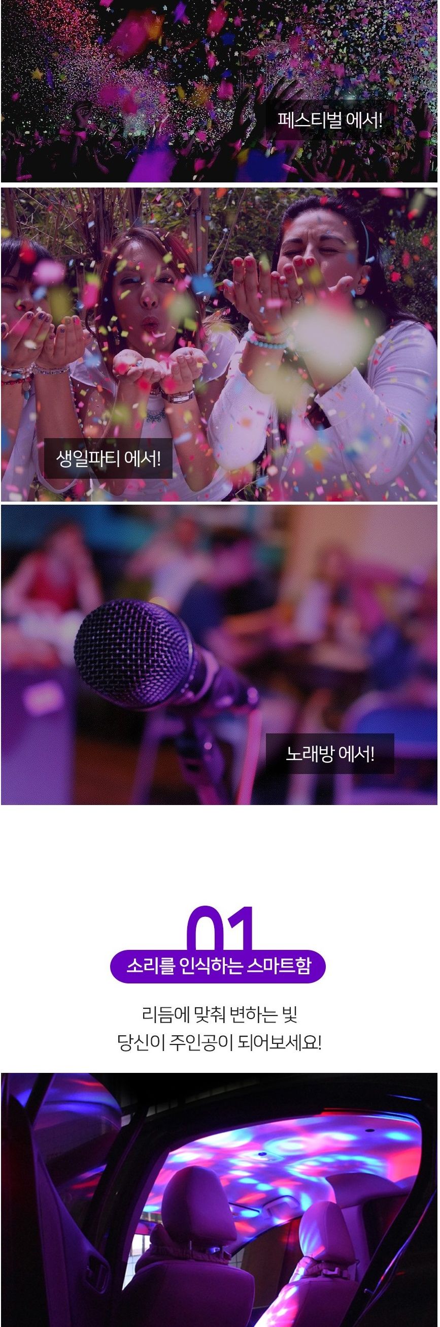잔솔 LED 미러볼 무대조명 노래방 사이키/싸이키/LED싸이키/LED미러볼/노래방핀볼/파티조명/미라볼/노래방
