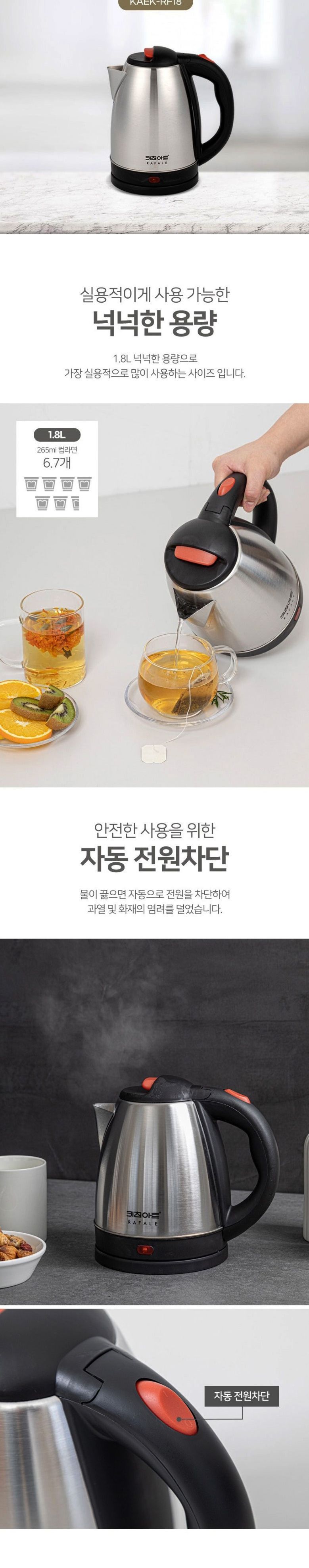 커피포트/티포트/사무실전기포트/전기포트/주방용전기포트/스텐전기포트/가정용전기주전자/업소용전기포트/