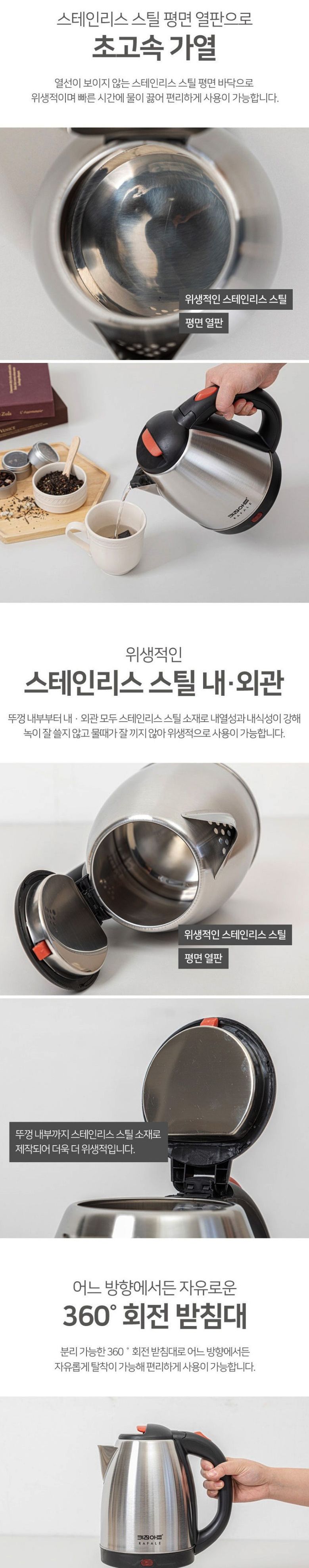 커피포트/티포트/사무실전기포트/전기포트/주방용전기포트/스텐전기포트/가정용전기주전자/업소용전기포트/