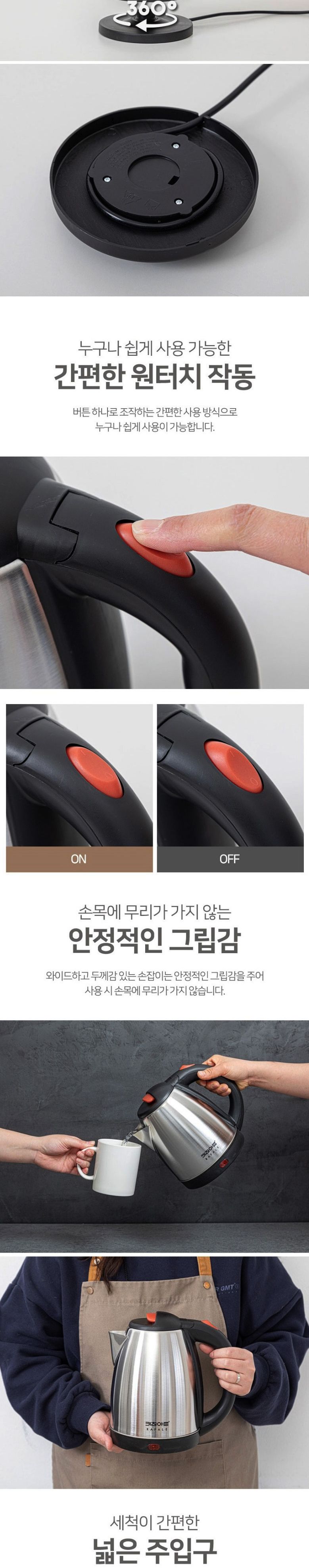 커피포트/티포트/사무실전기포트/전기포트/주방용전기포트/스텐전기포트/가정용전기주전자/업소용전기포트/
