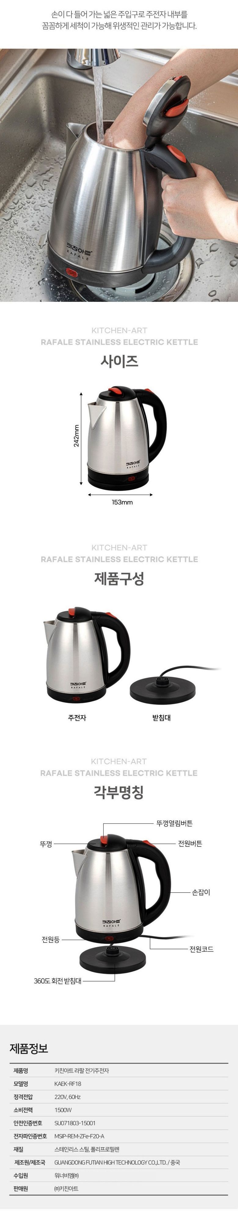커피포트/티포트/사무실전기포트/전기포트/주방용전기포트/스텐전기포트/가정용전기주전자/업소용전기포트/